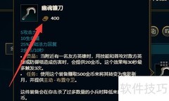 S11赛娜出装及神话装备推荐