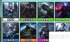 金铲铲赛娜新阵容推荐