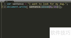 JavaScript中slice方法使用技巧