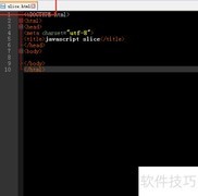 JavaScript中slice方法使用技巧