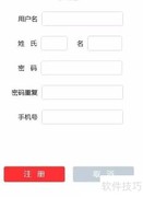 免费家谱制作软件推荐