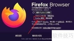 Firefox查看帮助的快捷方法