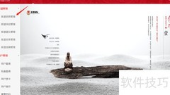 在家谱软件中创建家谱