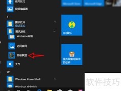 LOL赛娜无法购买原因解析