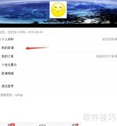 自制电子家谱全攻略