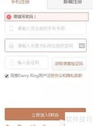 DR钻戒购买攻略