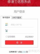 电子家谱软件免费下载