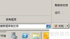 Win2008显示桌面图标方法