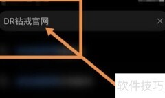 DR钻戒真爱编码查询方法