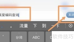 DR钻戒真爱编码查询方法