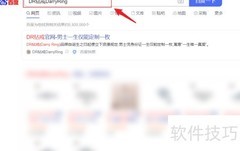 DR钻戒购买记录查询方法