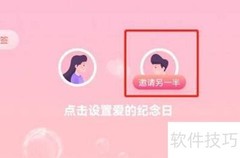 微信DR专属空间入口指南