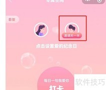 微信DR专属空间入口指南