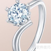 如何购买第二枚DR钻戒