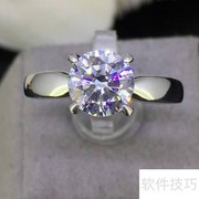 如何购买第二枚DR钻戒