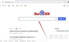 查询DR戒指购买记录