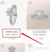 DR钻戒在线购买步骤