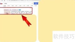 查询DR戒指购买记录