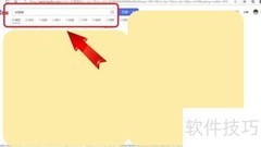 查询DR戒指购买记录