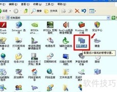 Shell硬件检测服务