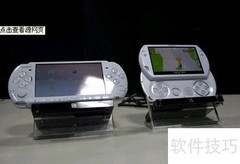 PSP游戏安装方法详解