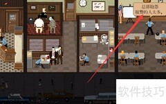 巡查员称号显示方法