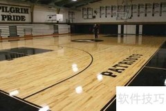 挑选篮球馆木地板的正确方法