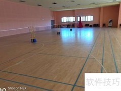 篮球馆木地板保护指南