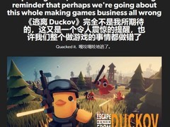 逃离鸭科夫：小成本鸭子射击游戏如何逆袭Steam