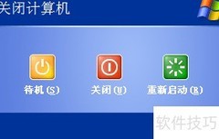 显示器黑屏休眠怎么办