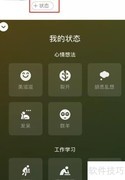 微信8.0.2新功能速览