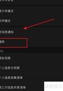 微信8.0.2标签群发教程