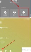 微信8.0.2视频动态设置方法