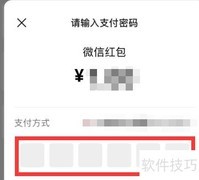 微信8.0.2正式版新功能一览