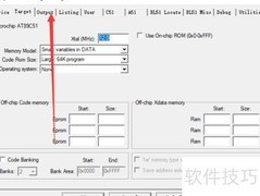 Keil生成HEX文件方法