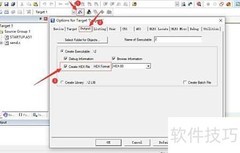 Keil无法生成HEX文件解决方法