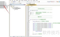 Keil工程生成HEX文件方法