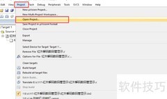 Keil工程生成HEX文件方法