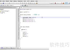 Keil生成HEX文件教程