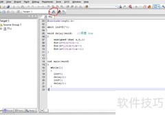 Keil生成HEX文件教程