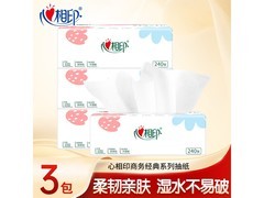 心相印抽纸面巾纸整箱3包仅5.01元，母婴适用！