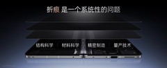 OPPO Find N6要来了，为什么OPPO折叠总能搞出新「花活儿」？