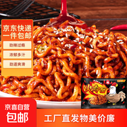 韩式火鸡面5袋组合促销，用券后仅5.99元！