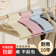 家用无痕防滑圈圈衣架，原价3.98元，领券满2.01减2仅1.98元