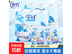 誉竹山茶花手帕纸10包直降，用券仅1.8元带回家