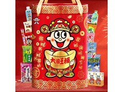 旺旺 2031g 休闲零食大礼包，满减打折，券后 84.87 元