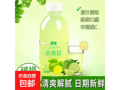 网红0脂0卡小青柠汁2瓶360ml，用券仅1.9元！