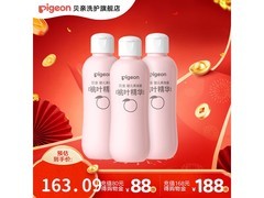 贝亲桃子水200ml 3瓶仅163.09元，速为宝宝囤！