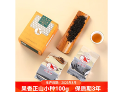 武夷星唯妙小种100g果香红茶，促销到手仅39.9元