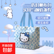 帆布KT印花画袋画包，容量大，仅3.99元速抢！